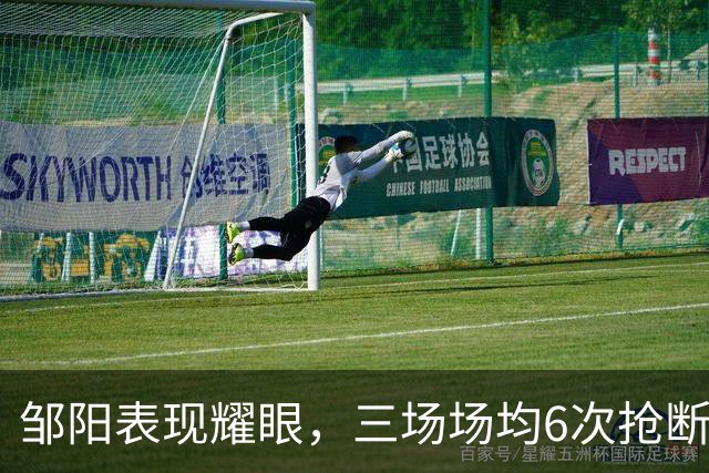 邹阳表现耀眼，三场场均6次抢断助福建队高歌猛进